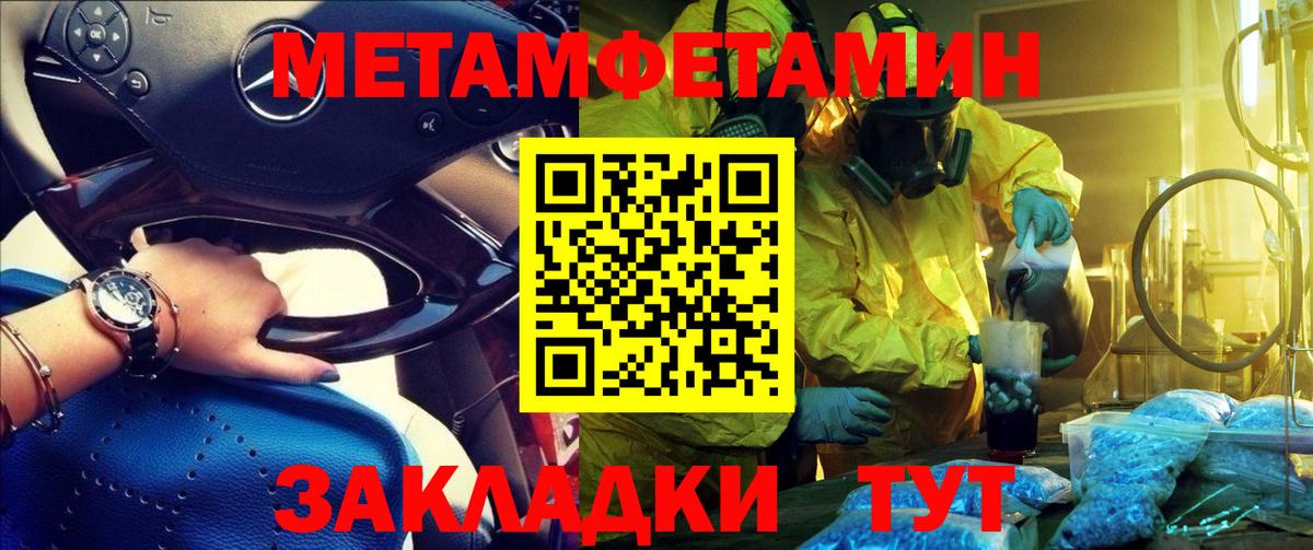 Ивантеевка  АМФ 97%  АМФ  Вход с VPN 