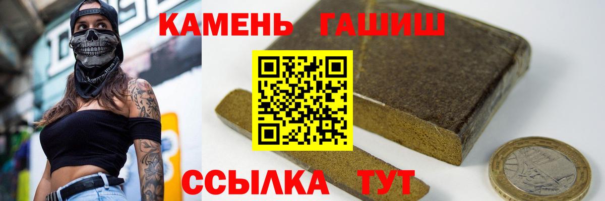 Гашиш Ice-O-Lator  даркнет сайт  ГАШИШ  Ивантеевка  Вход с VPN  ГАШ гашик 