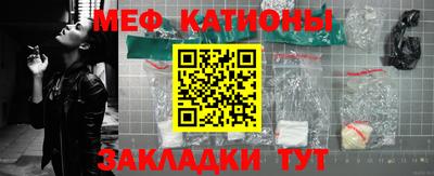 mix Кунгур