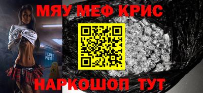 mix Кунгур