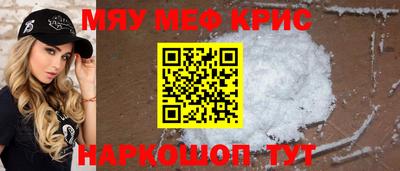 mix Кунгур