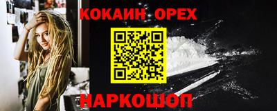 бутират Кулебаки