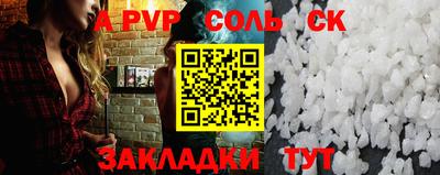 бутират Кулебаки