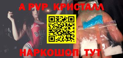 бутират Кулебаки