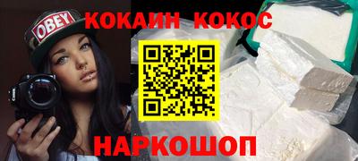 бутират Кулебаки