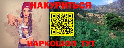 бутират Кулебаки