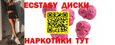 бутират Кулебаки