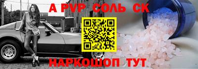 бутират Кулебаки