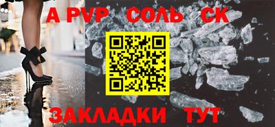 бутират Кулебаки