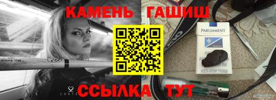 бутират Кулебаки