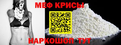 mix Кунгур