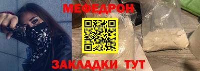 бутират Кулебаки