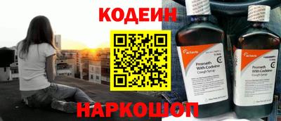 mix Кунгур