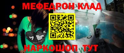 бутират Кулебаки