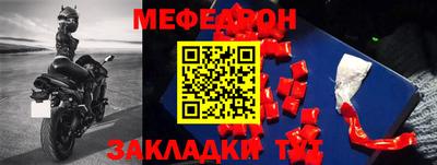 mix Кунгур
