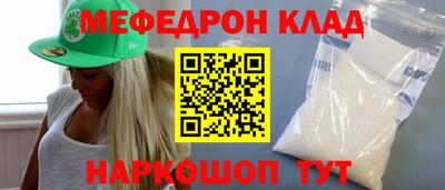бутират Кулебаки