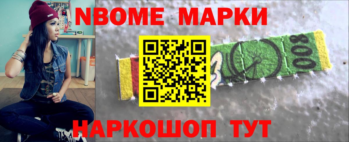 Ивантеевка  ЛСД экстази кислота  Вход с VPN 