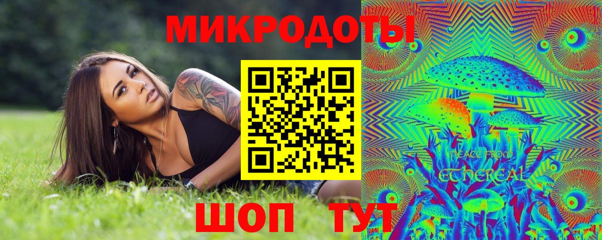 Ивантеевка  как найти наркотики  Вход с VPN  Псилоцибиновые грибы Psilocybe 