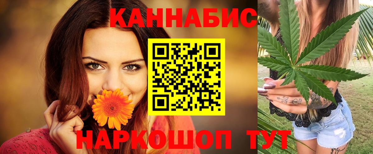 Ивантеевка  Шишки марихуана Amnesia  Вход с VPN  Марихуана Ganja  Конопля сатива 