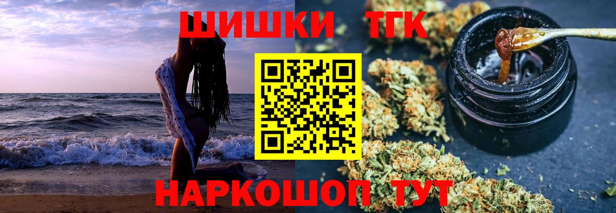 Канабис марихуана Ивантеевка
